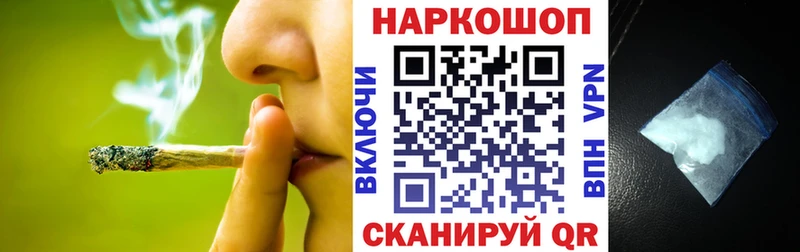 Цена Геленджик МАРИХУАНА Кокаин Псилоцибиновые грибы Гашиш