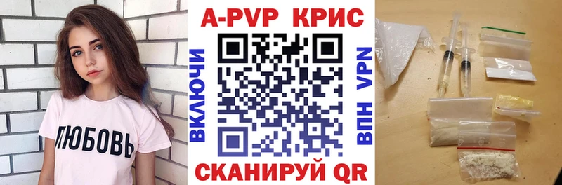 даркнет сайт  Геленджик  Alfa_PVP СК 