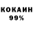 КЕТАМИН VHQ Andrey Kyvantirov