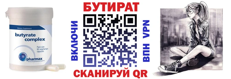 наркота  Геленджик  Бутират оксибутират 