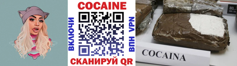 КОКАИН FishScale  купить наркоту  Геленджик 