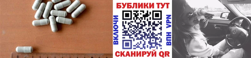 ЭКСТАЗИ диски  Геленджик 