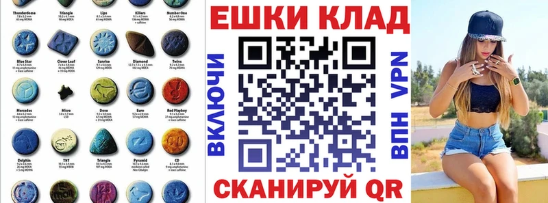 Экстази XTC Геленджик