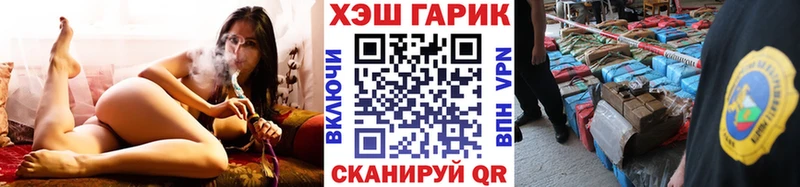как найти закладки  Геленджик  ГАШИШ индика сатива 