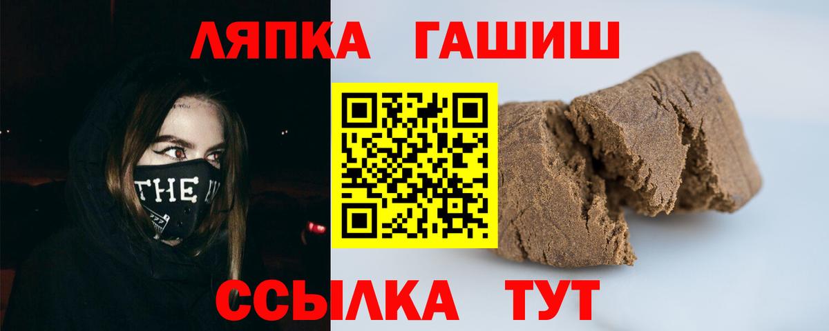 ГАШИШ гашик Геленджик