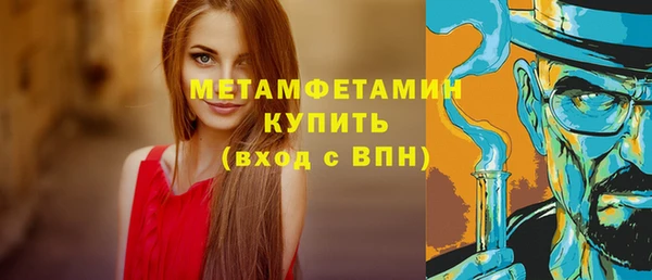 синтетический гашиш Россошь
