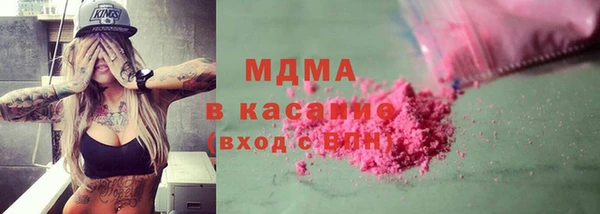 экстази Алексеевка