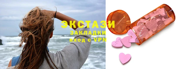 бутик Аркадак