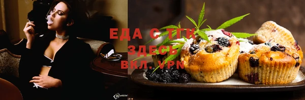 гашишное масло Ростов