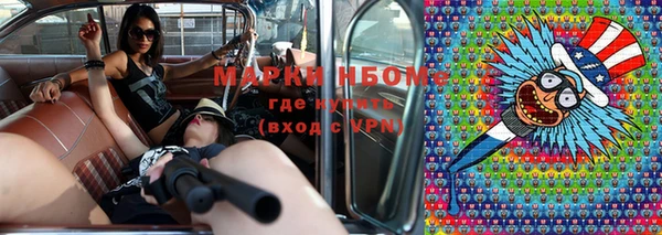 марки nbome Алзамай