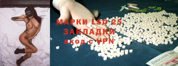 дурь Рославль