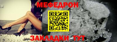 прущие грибы Железноводск