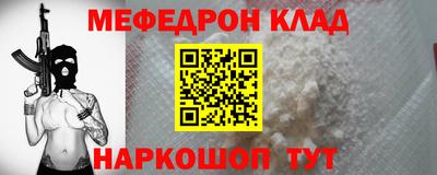 MDMA Premium VHQ Иваново