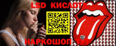 сатива Ивантеевка