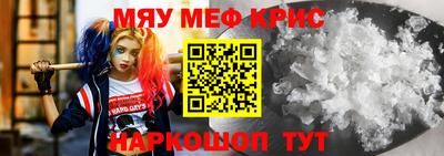 бутират Ижевск