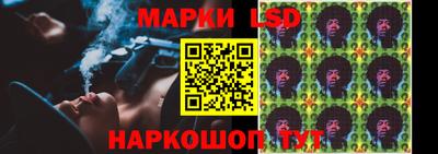 сатива Ивантеевка