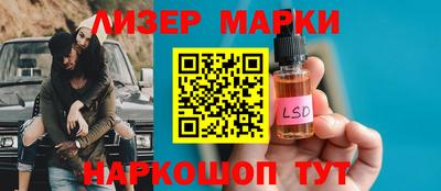 бутират Ижевск
