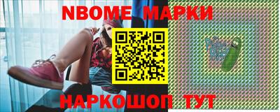 бутират Ижевск