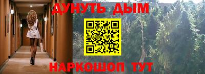 бутират Ижевск