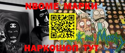 PSILOCYBIN Железногорск