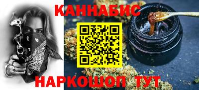 сатива Ивантеевка