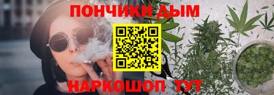 бутират Ижевск
