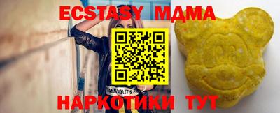 сатива Ивантеевка