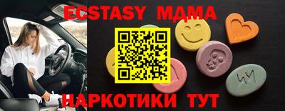 бутират Ижевск
