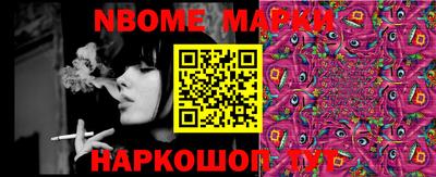 PSILOCYBIN Ефремов