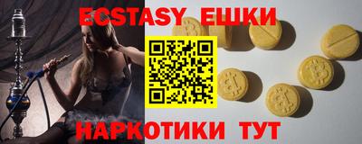 бутират Ижевск