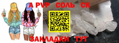 бутират Ижевск