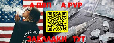 сатива Ивантеевка