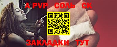 сатива Ивантеевка