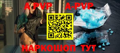 бутират Ижевск