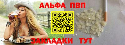 сатива Ивантеевка