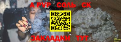 сатива Ивантеевка