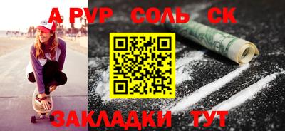 бутират Ижевск