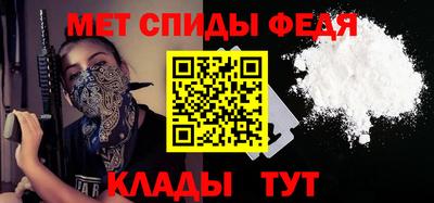 бутират Ижевск