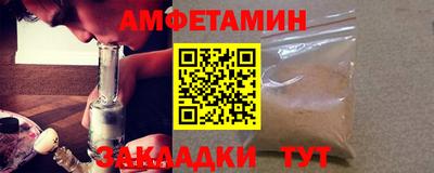 MDMA Premium VHQ Иваново