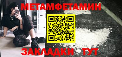 MDMA Premium VHQ Иваново