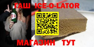 сатива Ивантеевка