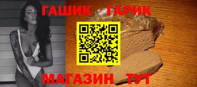 сатива Ивантеевка