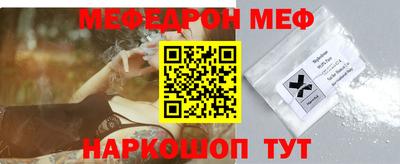 бутират Ижевск