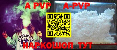 бутират Ижевск