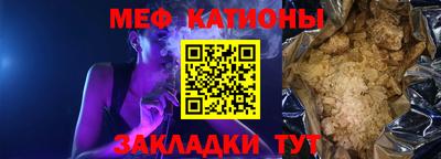 бутират Ижевск