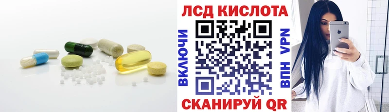 LSD-25 экстази кислота  Геленджик 