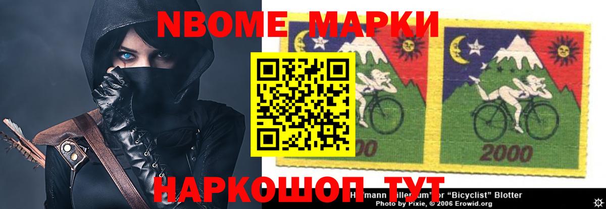 Геленджик  LSD-25 экстази кислота  LSD-25 экстази кислота  Вход с VPN 