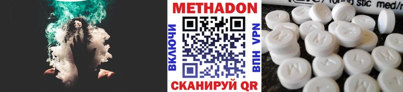 МЕТАДОН VHQ  купить наркоту  blacksprut ссылка  Геленджик 