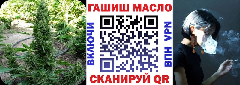 ТГК вейп с тгк  blacksprut ссылки  дарк нет как зайти  Геленджик 