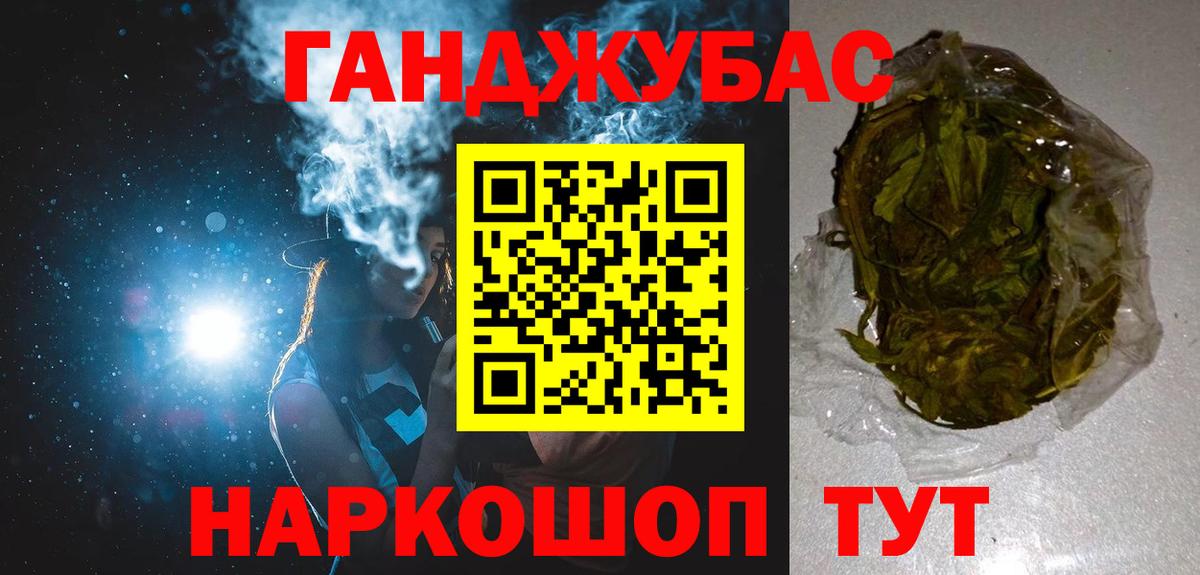 МАРИХУАНА OG Kush Геленджик